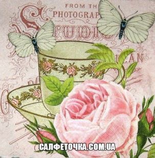 Cалфетка для декупажа
КК44